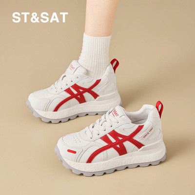 星期六女鞋厚底德训鞋小个字6cm