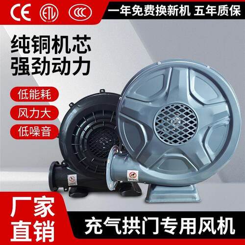 鼓风机充气拱门铜线大型城堡蹦床