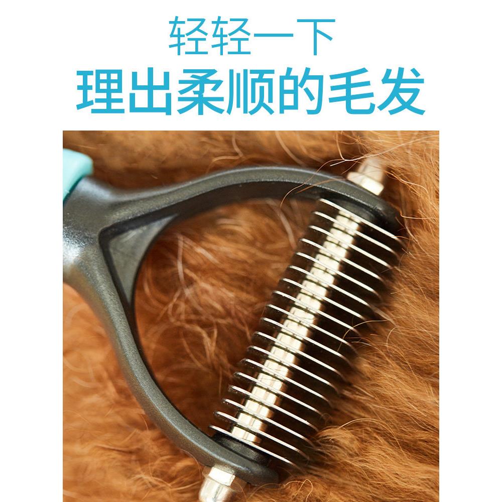 宠物用品长发梳理神器梳子特别结