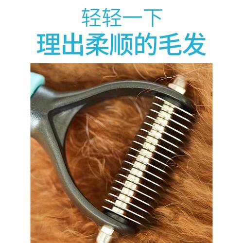宠物用品长发梳理神器梳子特别结