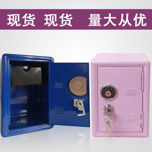 一件迷你金属保险箱创意储蓄罐钥匙保险柜摆件厂家现货