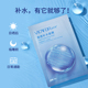 VICAFOR 贴片面膜 维呵集清透补水面膜持久保湿