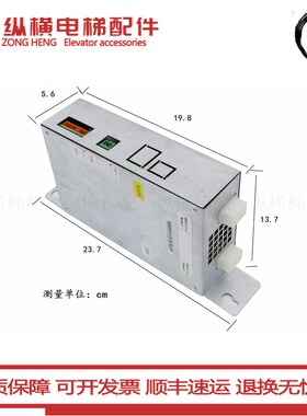 通力电梯抱闸模块盒通力388盒KM50002114G01全新KM1376516G01现货