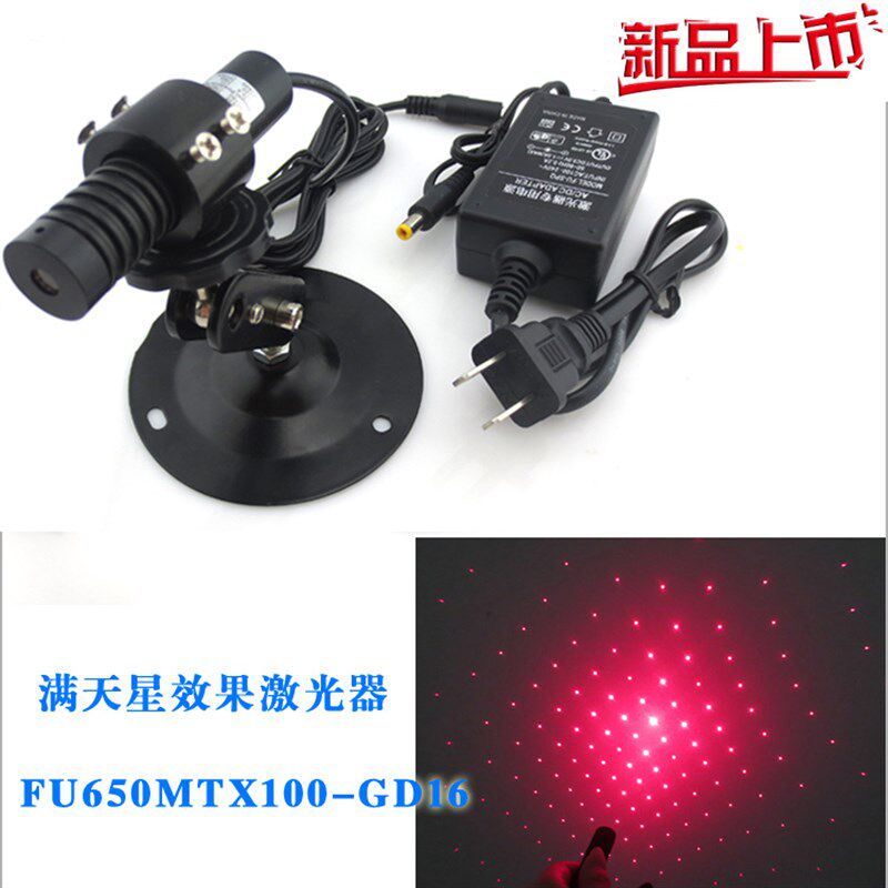 满天星效果激光定位灯红光多点激光头可调光斑激光器效果可定制