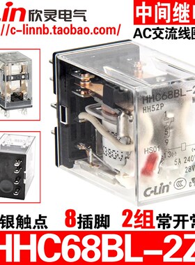 欣灵牌小型中间继电器HHC68BL-2Z HH52P-L AC220/110/36/24/380V