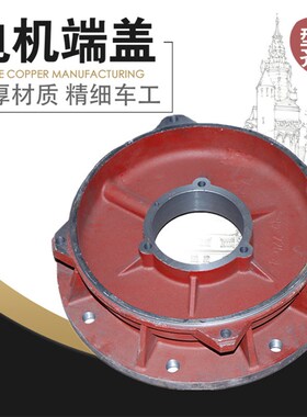 Y2端盖280三相立式电机前端盖立盖前盖法兰盖75KW-90千瓦挡盖