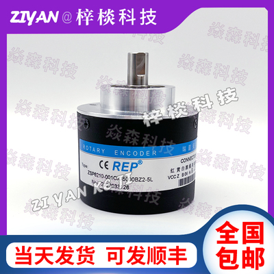 ZSP6210-001CX-5000BZ2-5L 编码器5-24F 5-24C