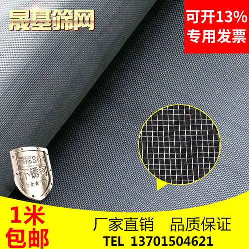 304不锈钢网6/8/10/40/80/100/200目120钢丝网片过滤网筛网编织网