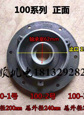 摆线针轮减速电机前端盖3KW100 -1/2/3号2.2KWXWD4减速机直联端盖