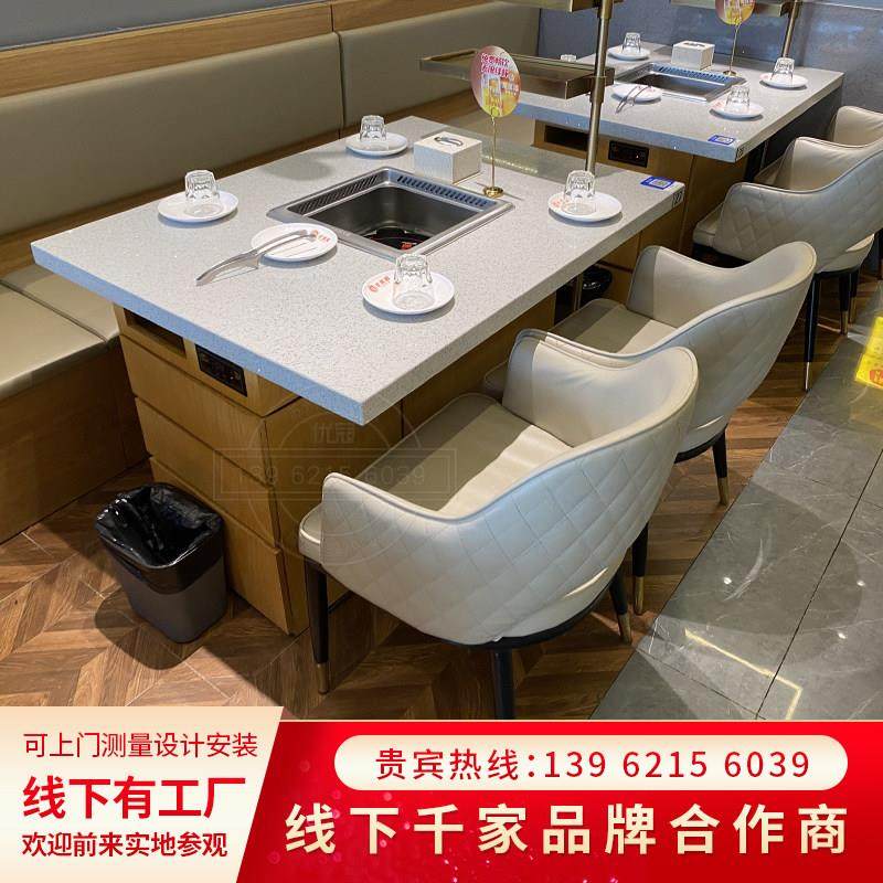 大理石无烟火锅桌智能净化设备海排风净味火锅炉海底捞火锅桌定制