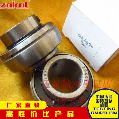 ZOKOL轴承UC UK 212 213 214 215 216 217 218 220 317 318 319