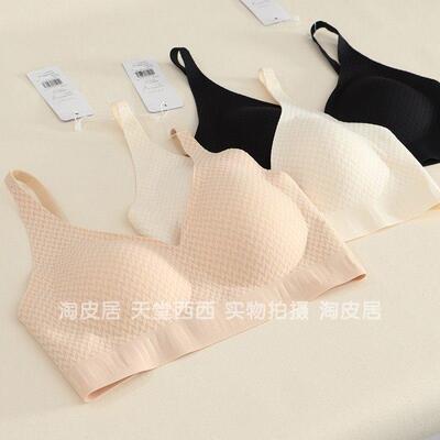 43800日本单~4500日币！云感提花无痕软支撑无钢圈文胸内衣女0.1