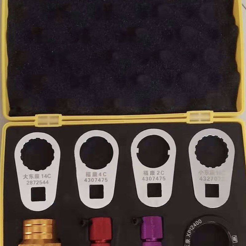 福康喷油器拆装工具福康东康西康电磁阀油嘴拆装扳手东康喷体工具