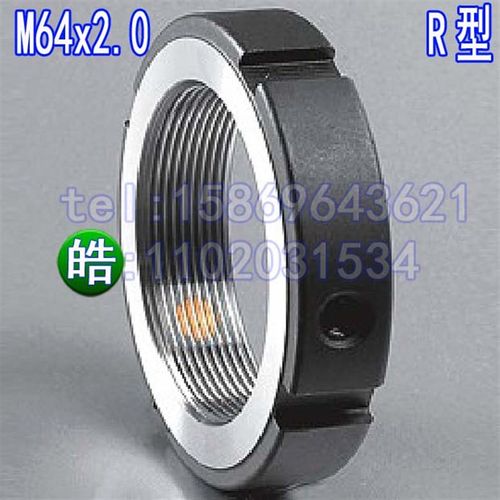 斯维特R型M64x2P径向锁紧螺母数控机床主轴轴承防松缩紧锁定螺帽