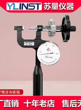 沈阳天星PHR-2S表面洛氏硬度计测试仪薄片钢板铝合金铜铁镍管材