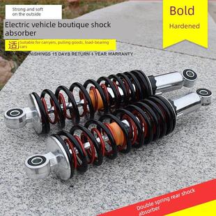 两轮电动车后减震电摩液压后减震巧格迅鹰后避震器小龟王后减震器