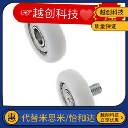 ERBH ERBB ERBS19 20 22 24 26 30 35 40 45 50工程塑料轴承ERB