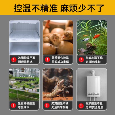 ZY-9010V智能数显水位温控器嵌入式缺水断电防烧干保护温控仪开关