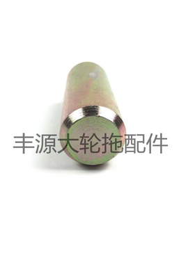 迪尔904 1054 1204 1354拖拉机牵引板NF501534牵引销带小头固定销