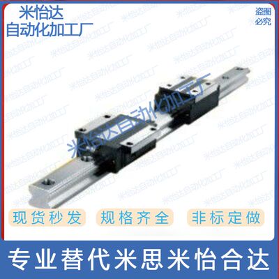 怡和达型低组装直线导轨重载型滑块IAS01/03-H24 28 33 42/05/06