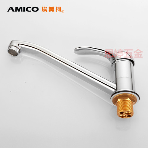 埃美柯厨房龙头XG813全铜厨用水槽洗衣柜双用冷热水龙头长嘴旋转