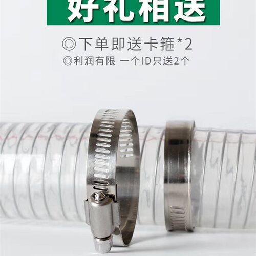 20-32-38-40-50-64PVC螺旋钢丝软管加厚耐磨负压油管防冻透明水管