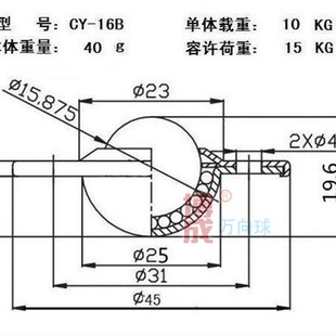 8B型机器人小牛眼轮 16B万向球牛眼轴承滚珠5 小型飞碟l轮