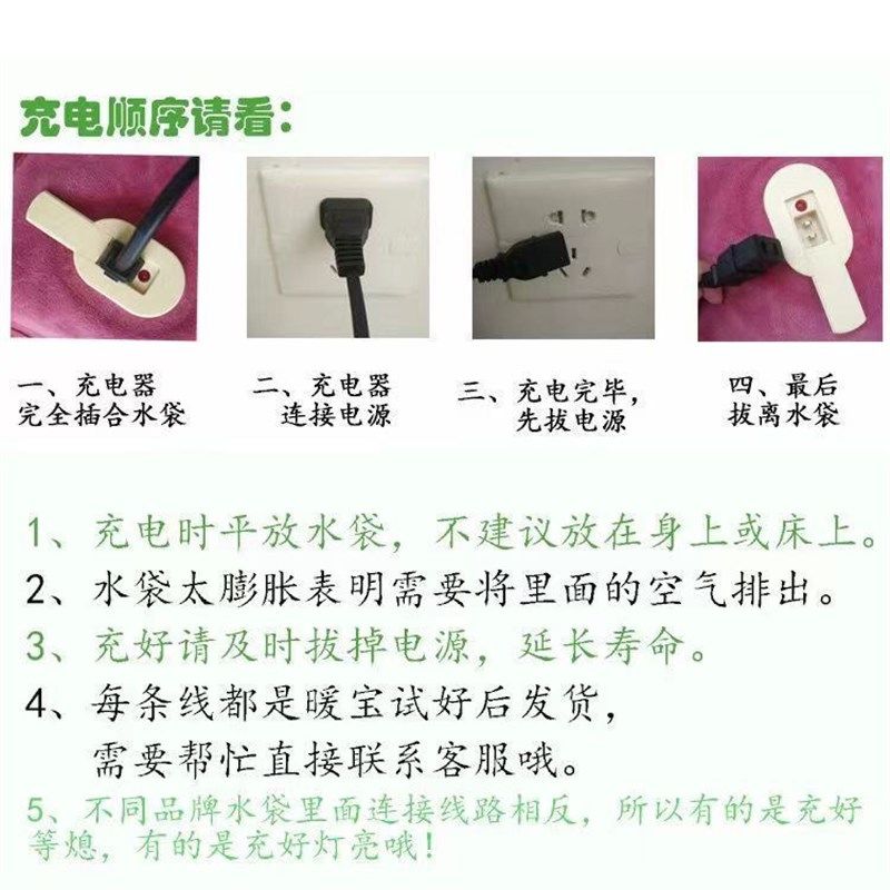 通用热水袋充电线三孔电暖宝充电器暖手宝电源线数据线暖宝宝插头,纺织面料/辅料/配套,服装加工设备,淘宝优惠券,粉丝福利购,淘宝优惠卷