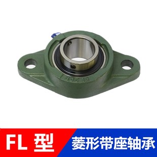 P205 P204 P206 P207 P209进口P210 外球面立式 P208 轴承座带座UC