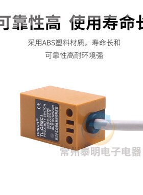 沪工方形TL-Q5MC1/2/D1/F1防水电感式金属二三线NPN常开接近开关