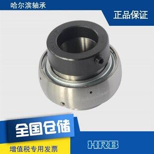 MT204 MT205 MT206 MT207 MT208 MT209外球面轴承