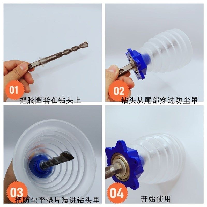 电锤罩电钻防尘罩接灰碗冲击钻防尘器配件配件家用电钻配件防尘套,纺织面料/辅料/配套,服装加工设备,淘宝优惠券,粉丝福利购,淘宝优惠卷