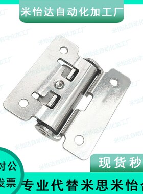 不锈钢扭矩任意停扭矩固定型铰链HHPT3 7 15 扭矩阻尼门合页HFK01