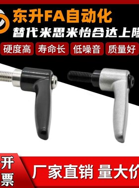 外螺纹手柄 CLDM/CLMS4/5/6/8/10/12-12/16/20/25/32/40/50-B/M/S