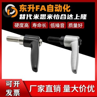 CLDM CLMS4 外螺纹手柄