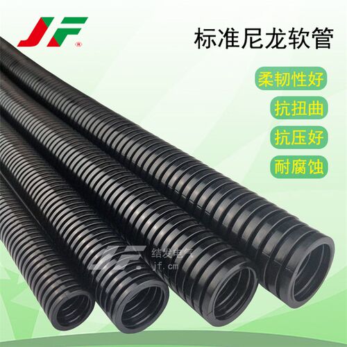 结发电气 标准尼龙软管 电线电缆套线管 尼龙穿线软管 塑料波纹管