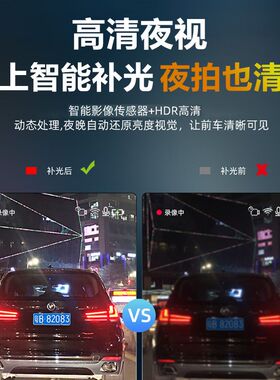 2022款汽车载360全景行车仪记录仪免安装无线倒车影像行车纪录器