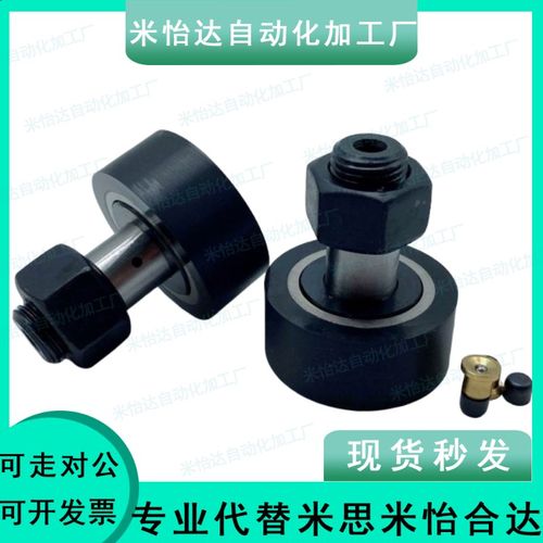 BPY21/22-d5/d6/d8/d10-D13/D16/D19/D22/D26包胶凸轮轴承随动器