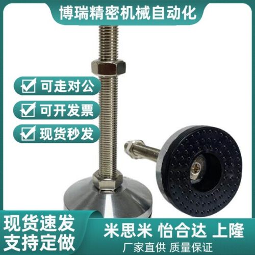 AJC AJCR-D98/D118-M20/M24-L120/L150水平调节重型防震碳钢脚杯