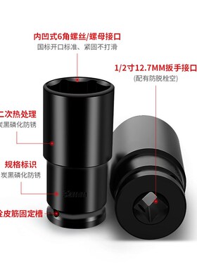 电动扳手套筒头全套加长内六角手电钻风炮8-34mm风批套筒工具套装