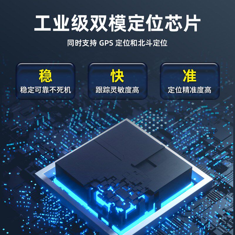 北斗GPS定位模块RS485接口高精度卫星导航232串口双模定位系统