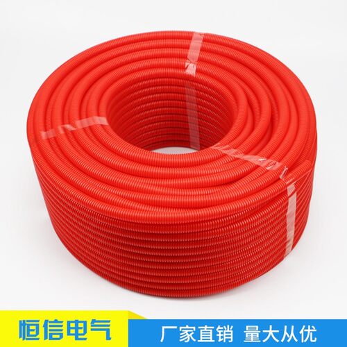 PP阻燃塑料波纹管聚丙烯波纹管高品质穿线软套管AD25.0橙色红色