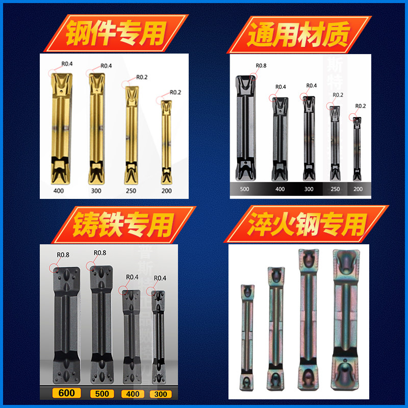 数控切槽切刀片MGMN300-M-J不锈钢专用横切平圆刀大前角硬质合金