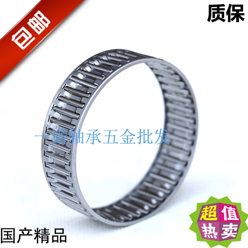 向心滚针保持架组件滚针轴承K505517 505530内径50外径55高17 30