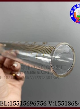 抗乳化测定仪量筒HTpk-310耐高温平口平底量筒100ml直径30高325mm