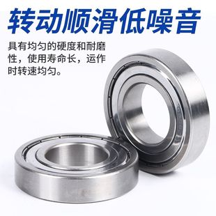 非标轴承内径21 26mm外径35 62mm