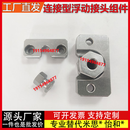 浮动接头 FJRHA FJDHA WHD51 WHD71-M3-M4-M5-6-M8-M10-M14-18-22