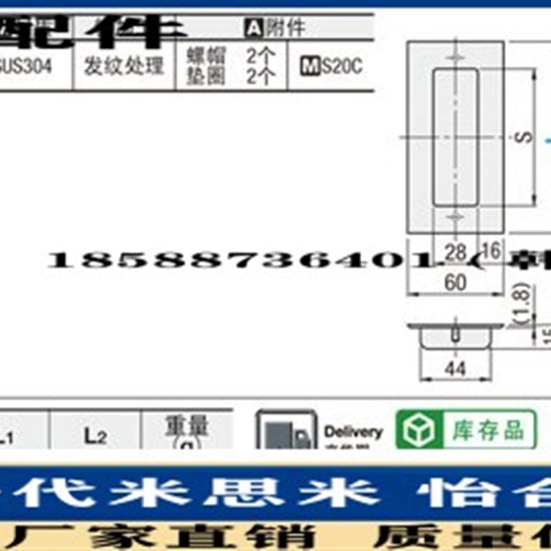 UWAUNS90/100不锈钢嵌入式拉手上隆PULK-119把手XAD05/06/13-120