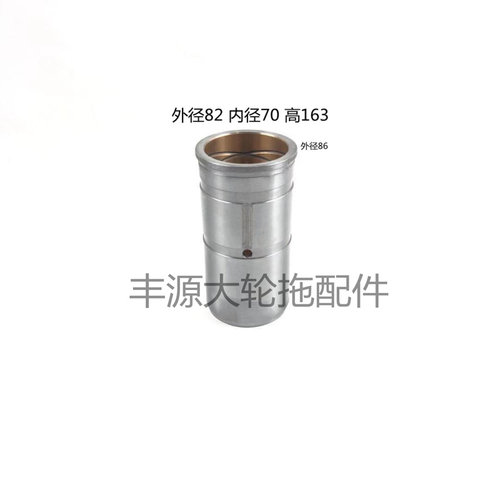 欧豹TF1004外置提升臂衬套82*70*163拖拉机农机配件提升轴轴套