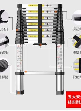 德国进口梯子家用折叠多功能加厚伸缩梯人字梯升降工程梯小梯子